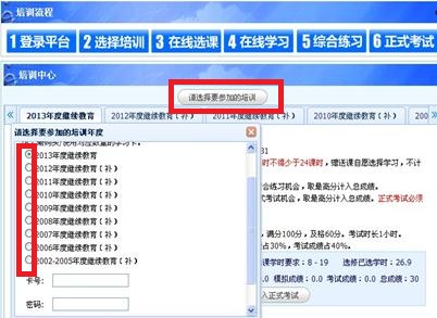 财政收入_常州武进区财政收入(3)