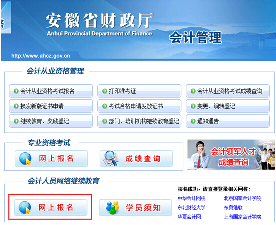 安徽省流动人口系统_苏州流动人口大数据 省外安徽最多 省内盐城居首(3)