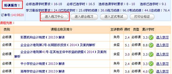 财政收入_常州武进区财政收入(3)