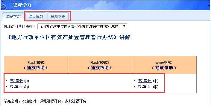 安徽省人口全员系统_吉林省全员流动人口信息管理系统泄露150万流动人口详细(3)