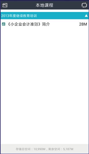 http://ce.esnai.net/images/upload/20130903135300.jpg